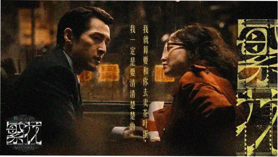 免费看伦理片 人性深渊精选